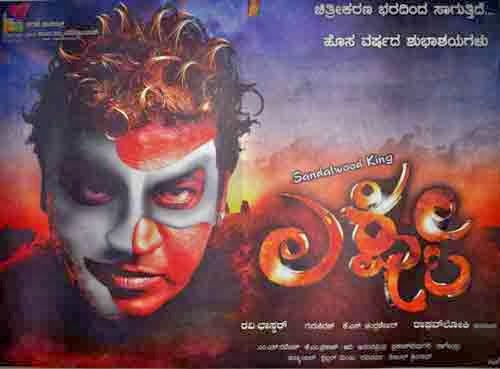 Lakshmi tamil movie mp3mp3 songs download Lakshmi tamil movie mp3mp3 songs download