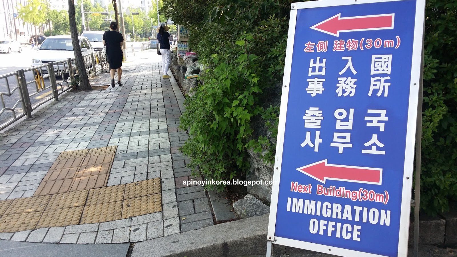 A Pinoy in Korea Living in Korea 101 Visiting the Korea Immigration Office in Seoul