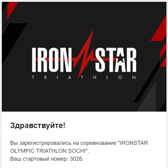 Ironstar