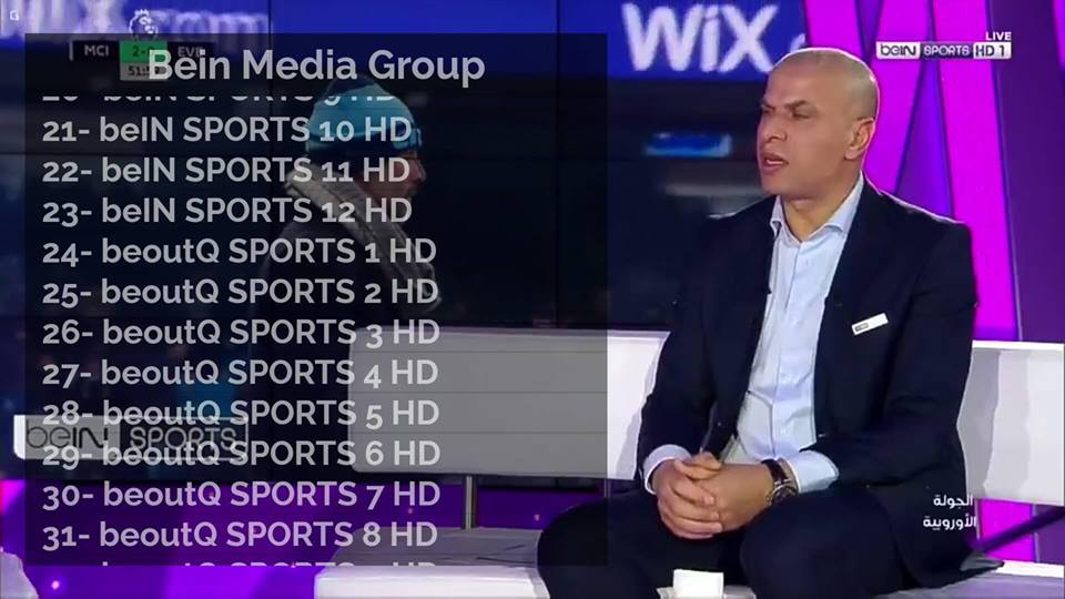 النسخة الأخيرة لتطبيق المميز Star7 Live V2 8 لمشاهدة قنوات العالم على الهاتف