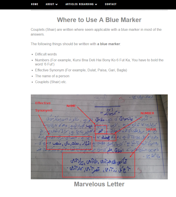 How to attempt Urdu paper effectively in Federal, Punjab Boards Top Study World