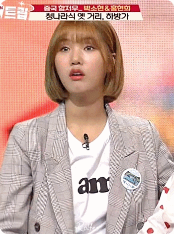 배틀트립 오마이걸 미미.gif | 인스티즈