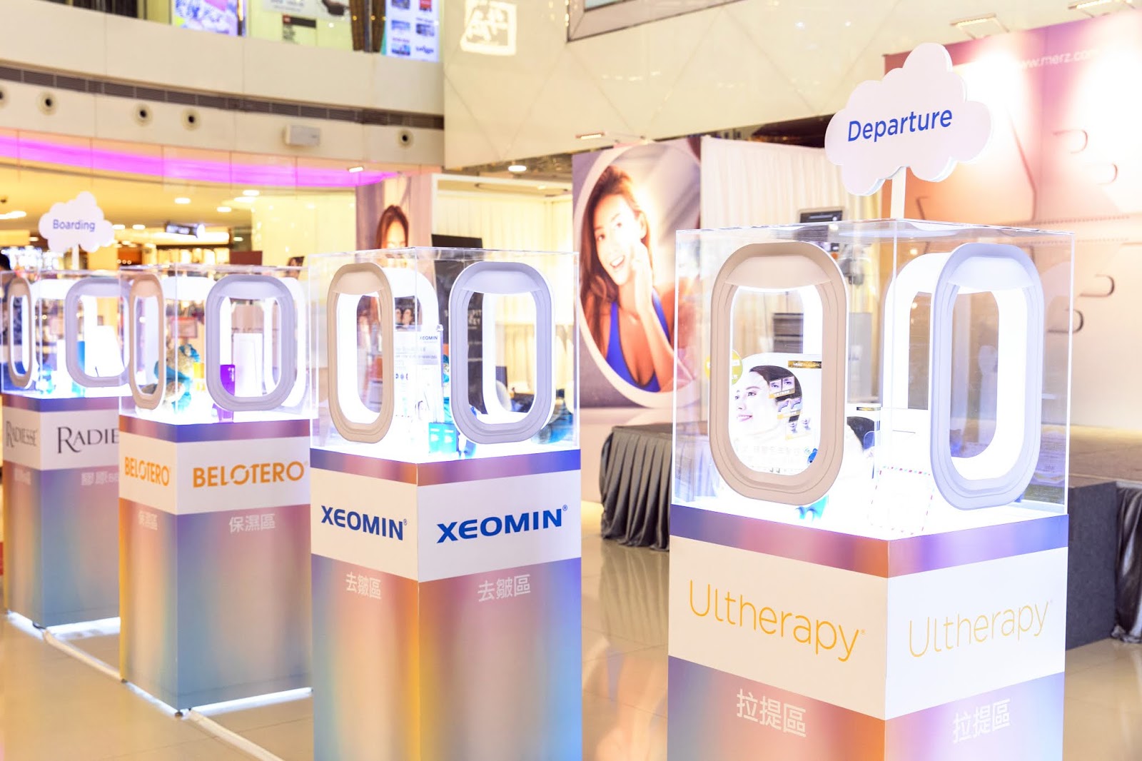 Merz Aesthetics Serendipity Journey ç¾éºå¥ç·£ç¼ä½æ åå