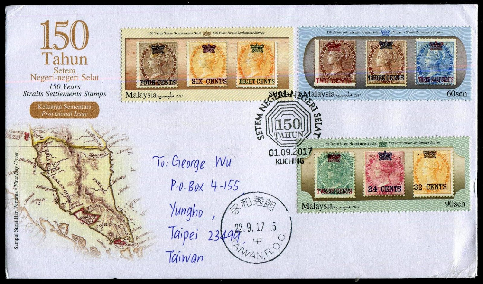 Gulfmann Stamps Collection MALAYSIA Strait Settlements Stamps 150