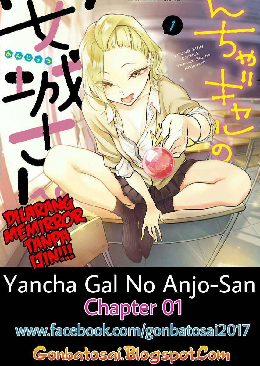 Yancha Gal no Anjou-san: Chapter 01 - Page 1
