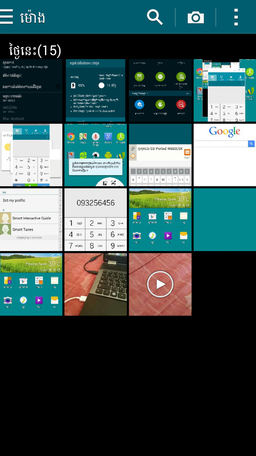 Sm-n900s convert to international version sm-n9005