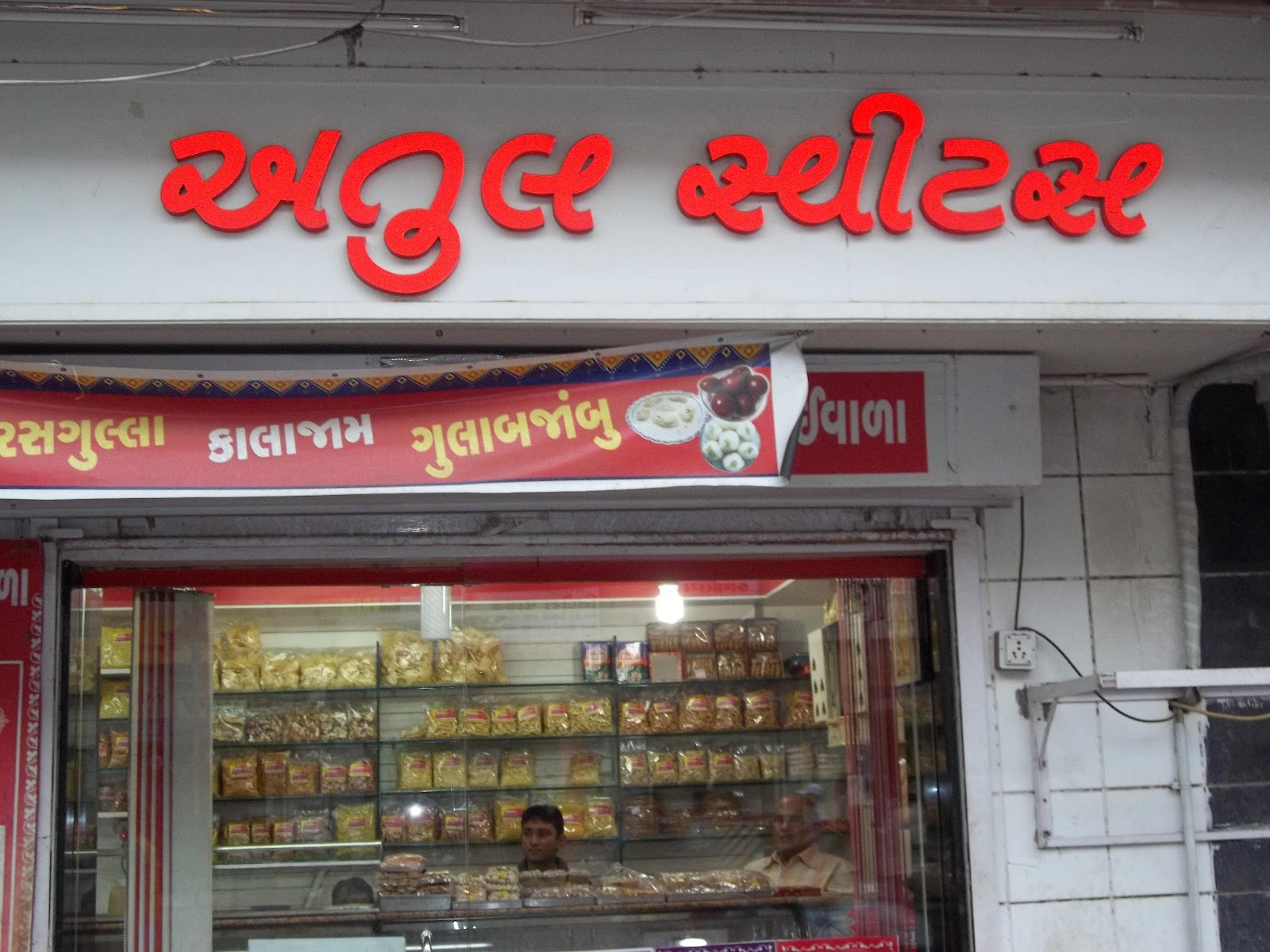 manufacturer plastic bags & liners printed bags Indiajay shree