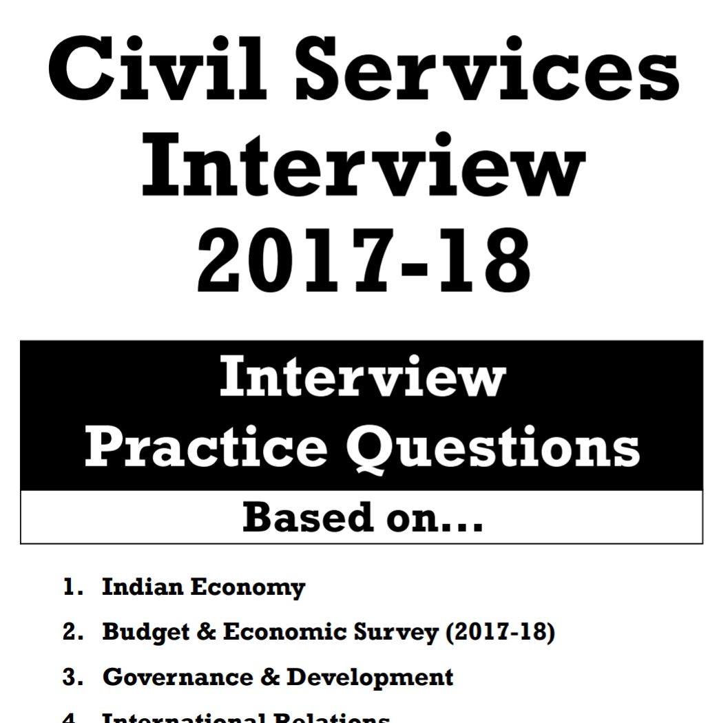 interview practice questions