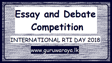 Competition - Debate, Essay (International RTI Day)