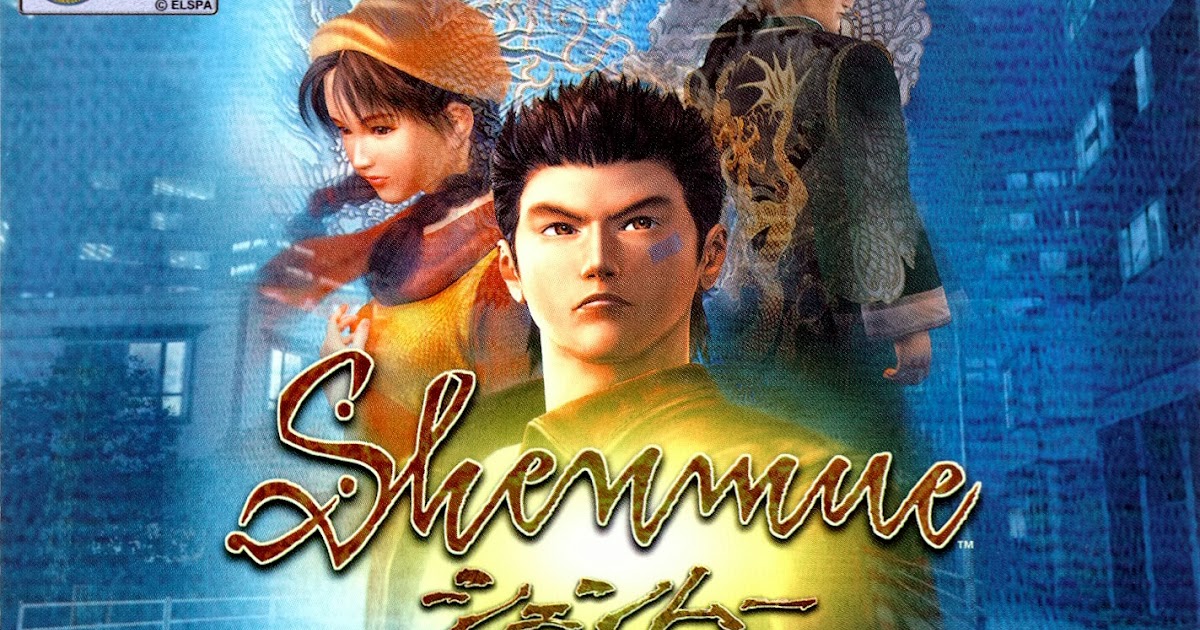 Легенда не забуду. Shenmue 1. Shenmue Side story.