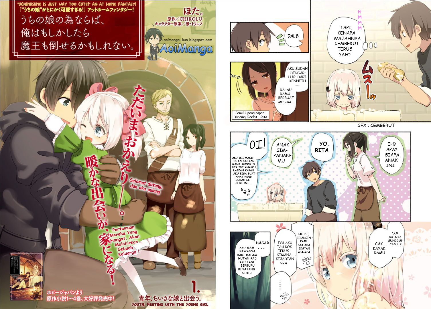 Uchi no Musume no Tame Naraba Ore wa Moshikashitara Mao mo Taoseru Kamo