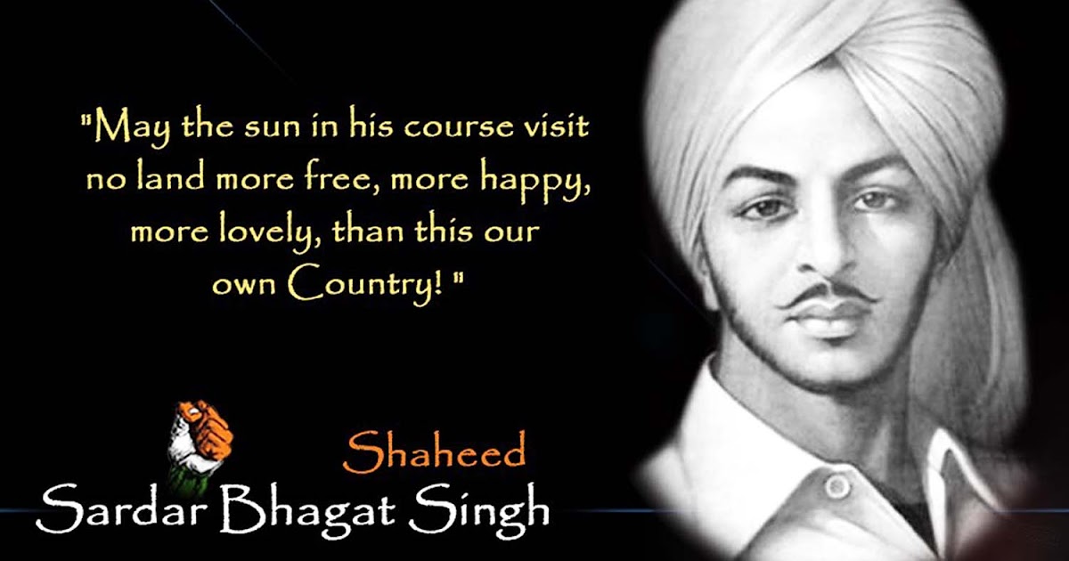 [Original] Bhagat Singh Full Photos and Wallpaper Gallery