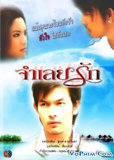 Bị Cáo Của Tình Yêu - Jam Loey Rak Bị Cáo Của Tình Yêu