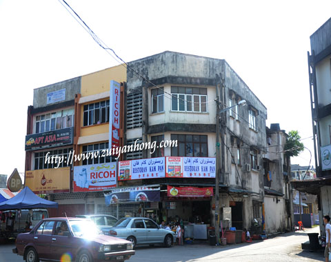 Sweet Memories Of ZuiYanHong Kota Bharu Jalan Kebun Sultan