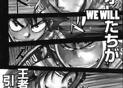 Yowamushi Pedal Logo Png / Yowamushi pedal fanarts, gifs and stuff.