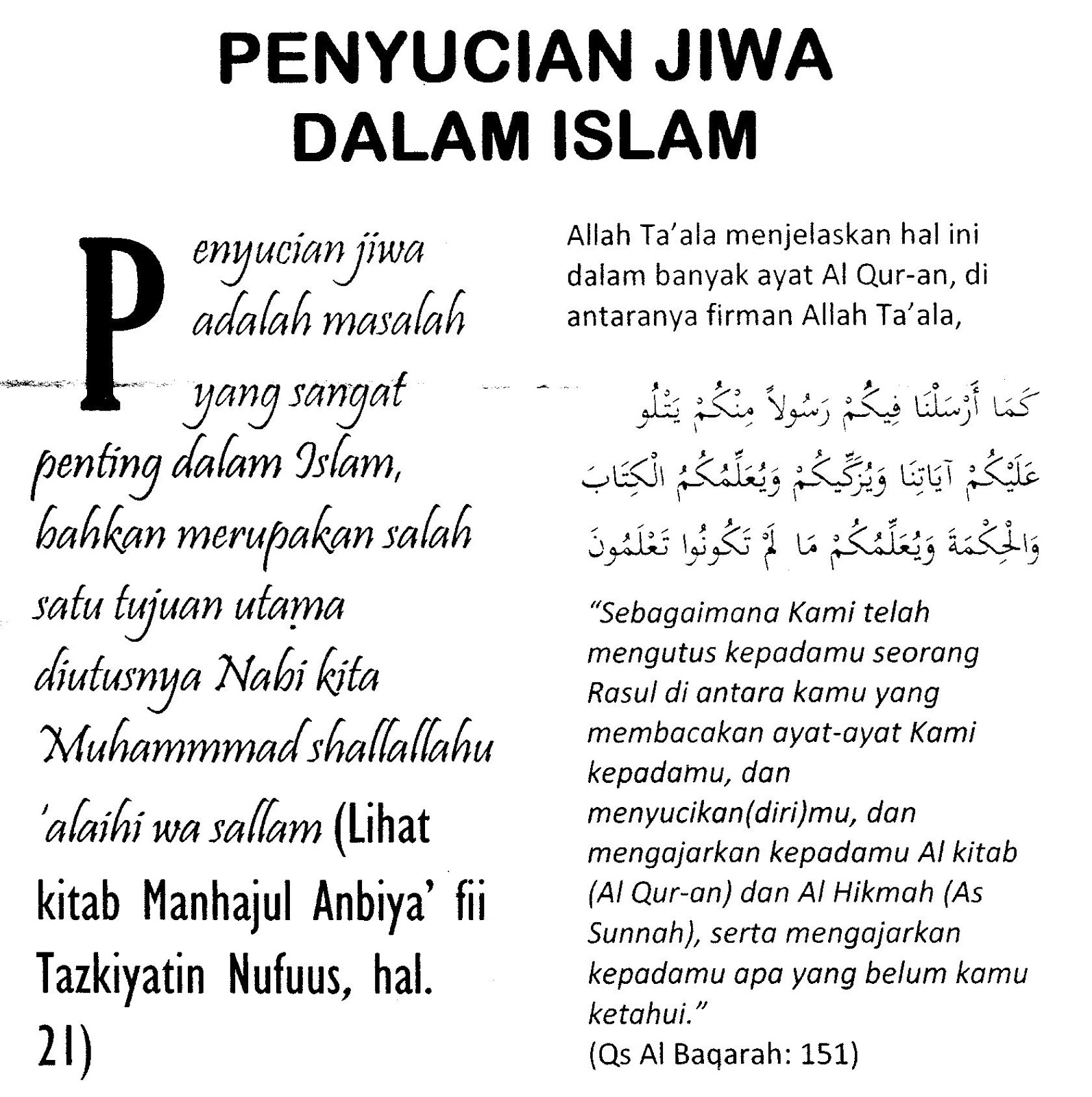 Motivasi Pencerahan Di Bulan Ramadhan Penyucian Jiwa Dalam Islam