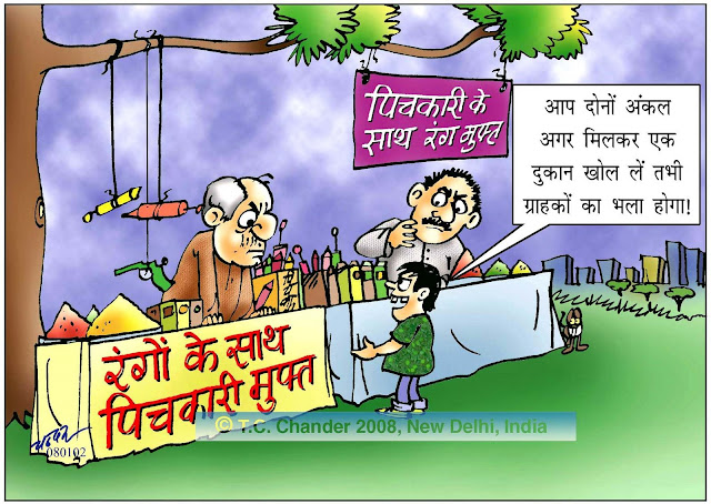 Happy Holi Funny Jokes Happy Holi Funny Jokes