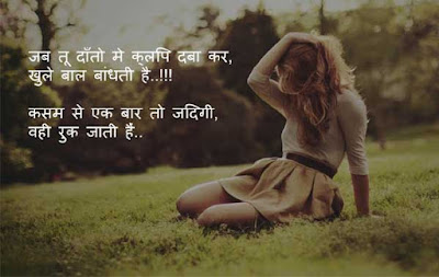 Heart Touching Status Heart Touching Status for Whatsapp