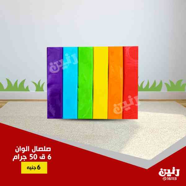 عروض رنين الاثنين والثلاثاء 10 و 11 سبتمبر 2018 احذية وشنط المدرسة عروض رنين الاثنين والثلاثاء 10 و 11 سبتمبر 2018 احذية وشنط المدرسة