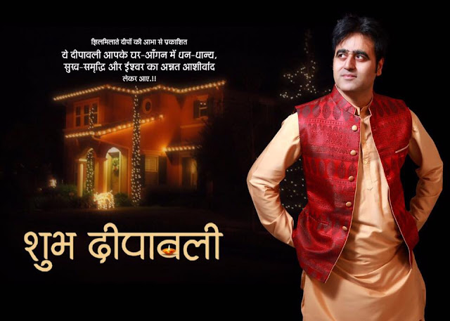 Happy Diwali 2016 Wishes Happy Diwali 2016 Wishes from Sanjeev Juneja - Divisa Herbal Care
