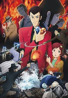 Lupin 3rd III Blood Seal Eternal Mermaid poster cover