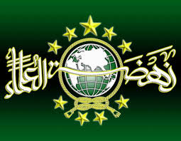 Antiyzm Ukhuwah Nahdliyah