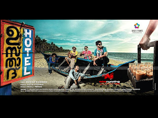 Usthad Hotel Malayalam Movie Review