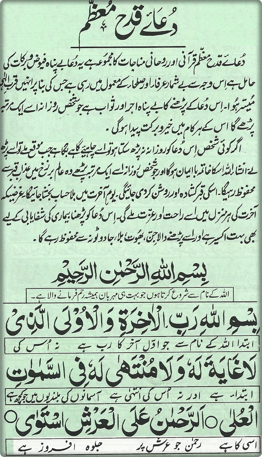 20+ Hindi Script Pdf Ahad Nama In Hindi Background