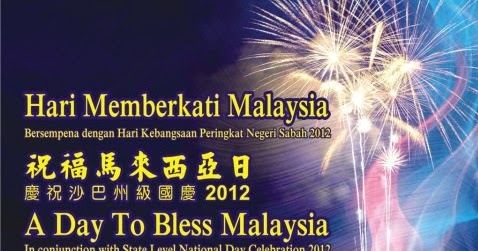 Celebrations: All Churches in Sabah will gather at Likas Stadium ...