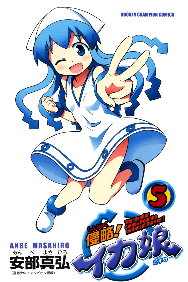 Shinryaku! Ika Musume Chap 77 - Truyen.Chap.VN
