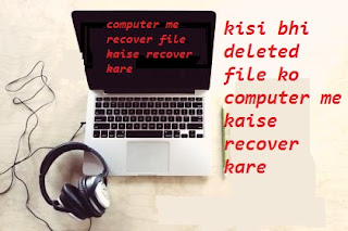 deleted file recover kare
