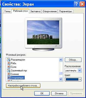 Значки Windows XP