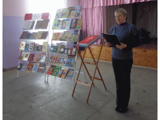 Библиотека семейного чтения деревни Забашевичи