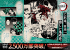 Demon Slayer: Kimetsu no Yaiba chega a 25 milhões cópias