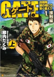 GATE Jieitai Kanochi nite Kaku Tatakaeri Cổng Light Novel Đọc