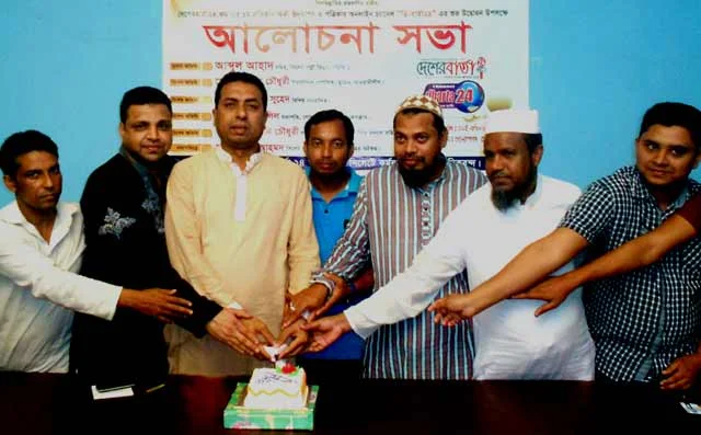 The-country-first-establishment-anniversary-of-Golapganj-in-Sylhet