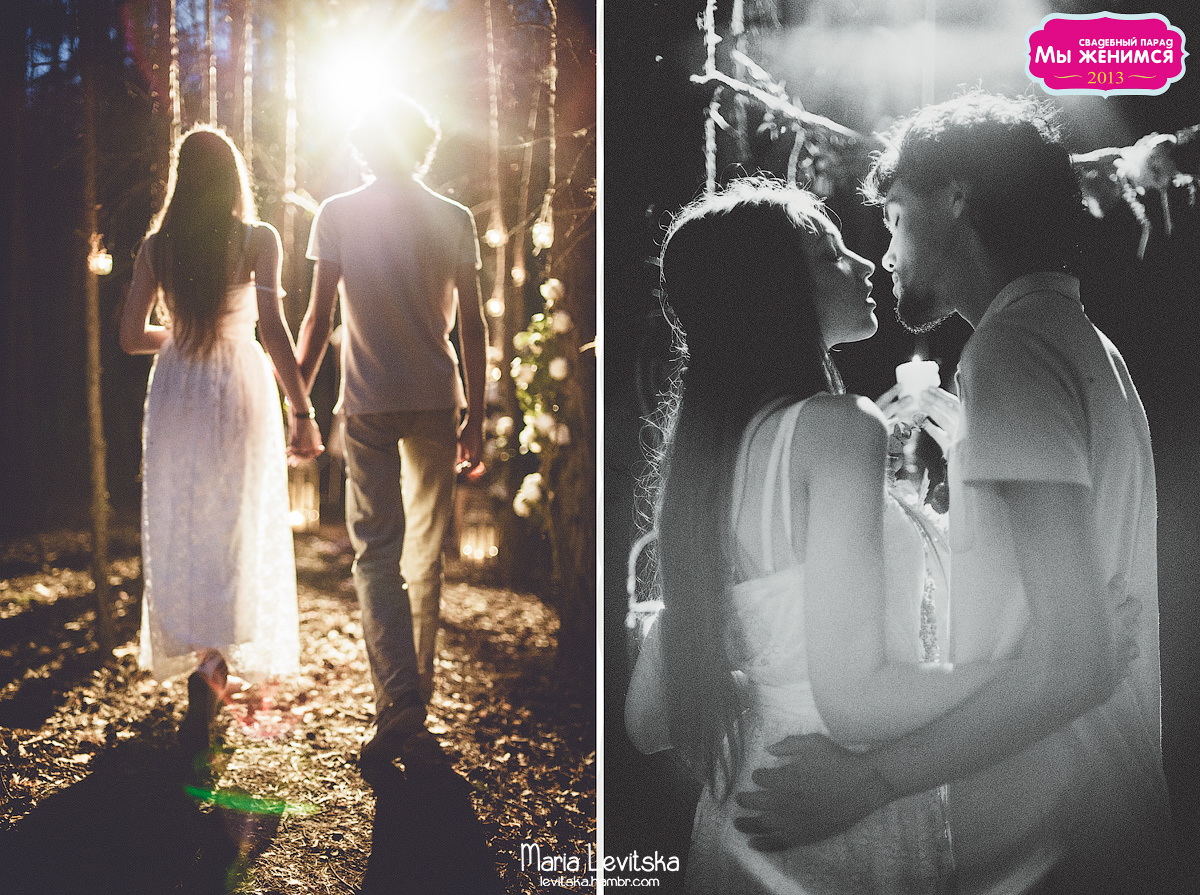 мы женаты ногинск