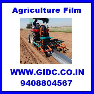 Agriculture Film