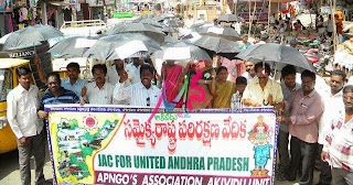 Jai Samaikya Andhra Akividu Samaikyandhra  bandh photos