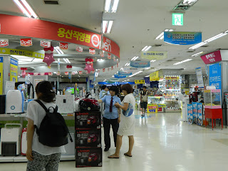 Appliances at the ET Land, Yongsan Electronics Market, Seoul