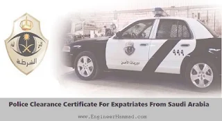 police clearance certificate for expats, how to get PCC from Saudi arabia, Police clearance certificate procedure