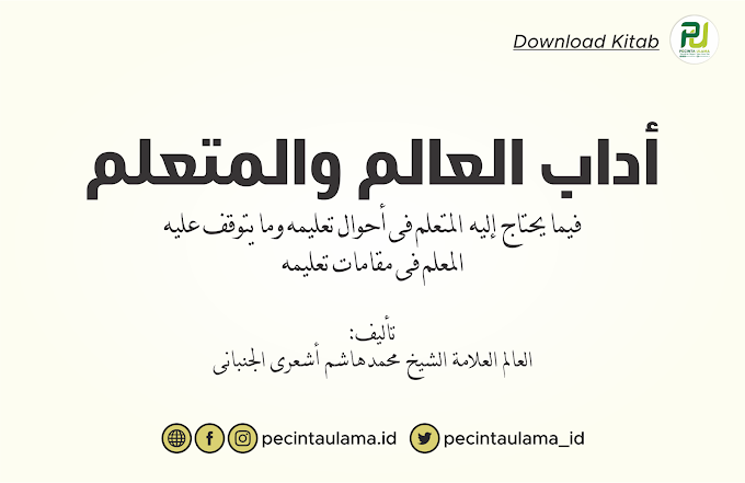 Download Kitab Adabul Alim wal Muta'allim