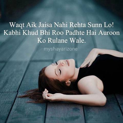 Emotional Aansu Shayari Lines Emotional SMS Aansu Shayari Lines Image in Hindi