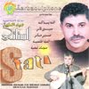 Stati Abdelaziz-Allah ya allah