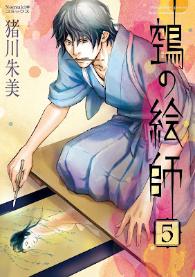 ぬえの絵師 ぬえの絵師 raw zip dl