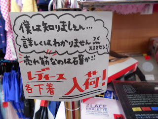 コストコアウトレットのポップレディース