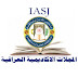  تصفح و تحميل جميع مقالات المجلات العراقية الأكاديمية العلمية