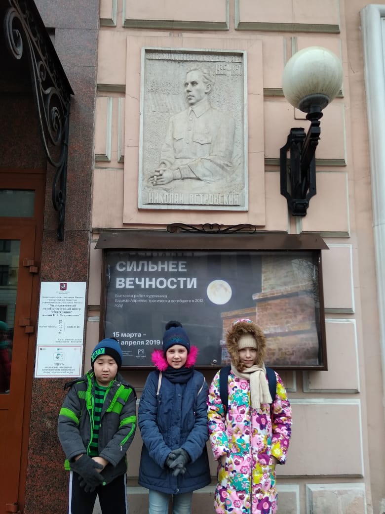 культурный центр интеграция имени н. музей-культурный центр «интеграция» имени н. н. музей-культурный центр "интеграция" им. а островского.