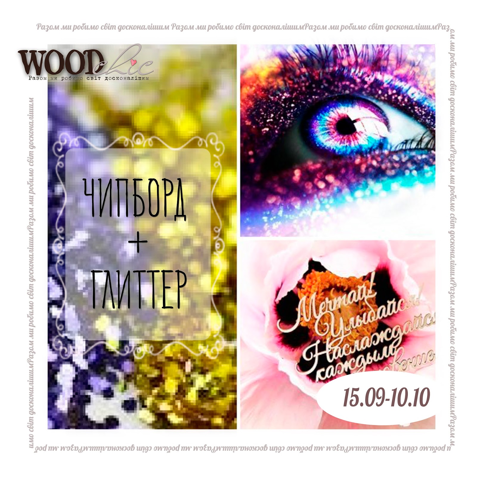 Waechtersbach кружка. I need more glitter. I need more glitter. I need more glitter. I need more glitter.