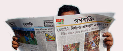 anandabazar patrika online edition anandabazar patrika online edition